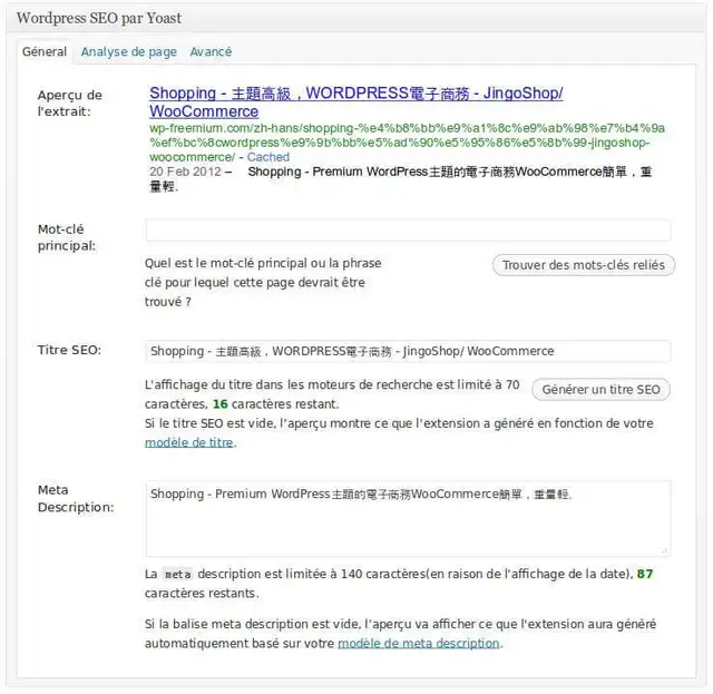 wpml-plugins-essentiels-1