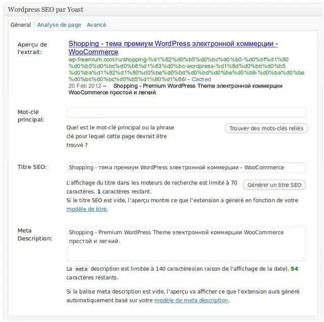 wpml-plugins-essentiels-3