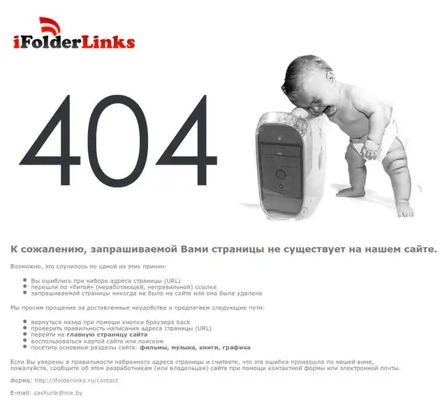 page-404-ex-140