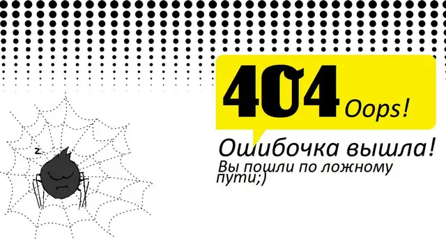 page-404-ex-90