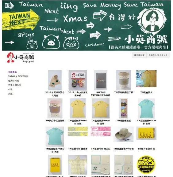 ddp-ecommerce