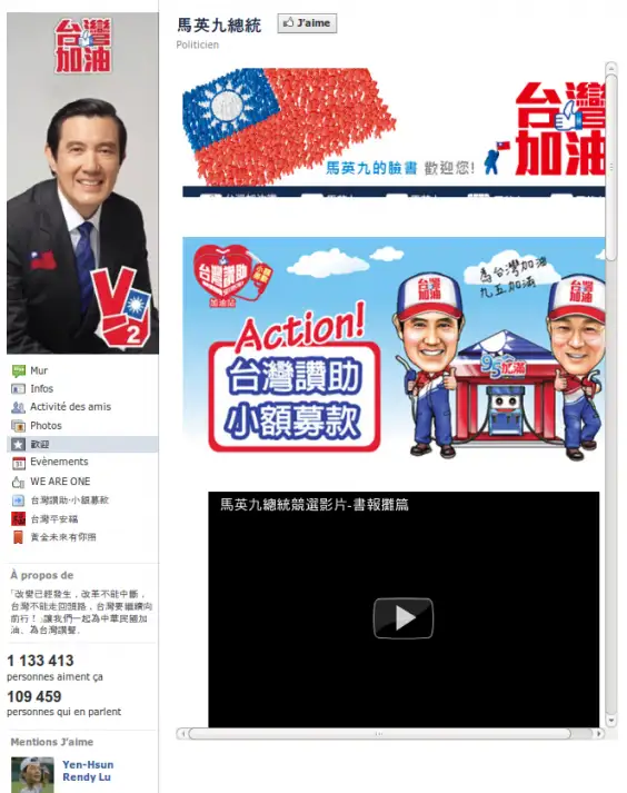 kmtwin-org-facebook