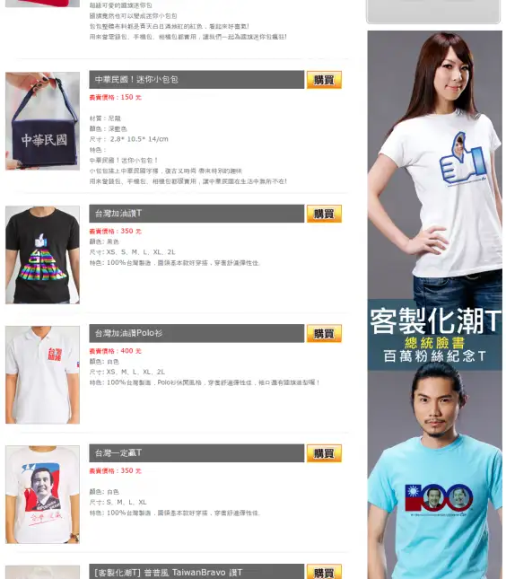 kmtwin-org-site-ecommerce