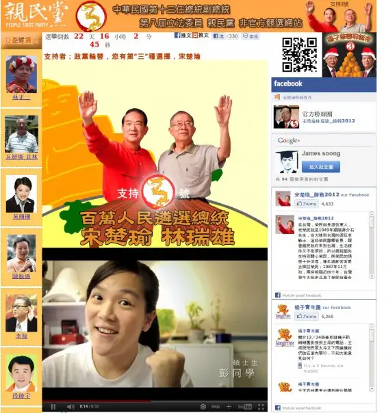 pfp-site-2012-home