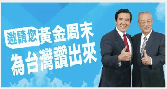 taiwanbravo-home-facebook-1