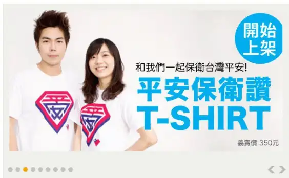 taiwanbravo-home-pub-1