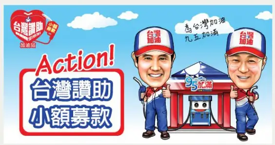 taiwanbravo-home-pub-2