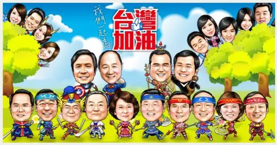taiwanbravo-home-pub-3