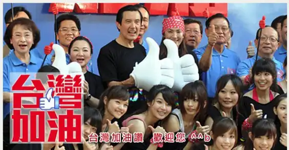 taiwanbravo-home-pub-4
