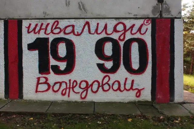 photo-graphiti-belgrade-beograd-picture-insidedaweb (37)