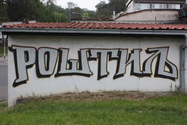 photo-graphiti-belgrade-beograd-picture-insidedaweb (60)